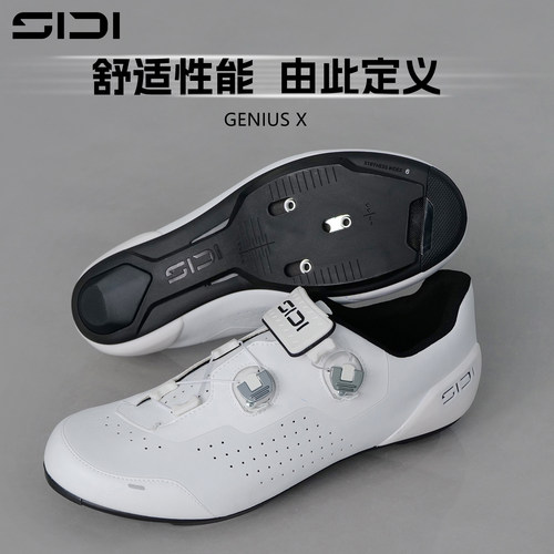 2026款SIDI公路骑行锁鞋GENIUS X碳纤维复合底透气