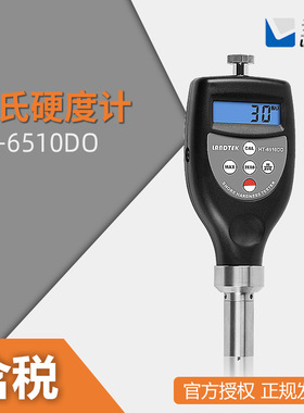 兰泰 HT-6510DO/HT6510OO/HT6510OOO 邵氏硬度计