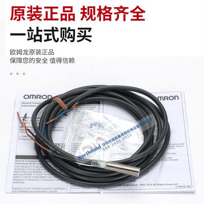 直径M接近开关 E52E-X1RE1 E2E-X1R85F2 E2E-X1R5F1 E2E-X1R5E2