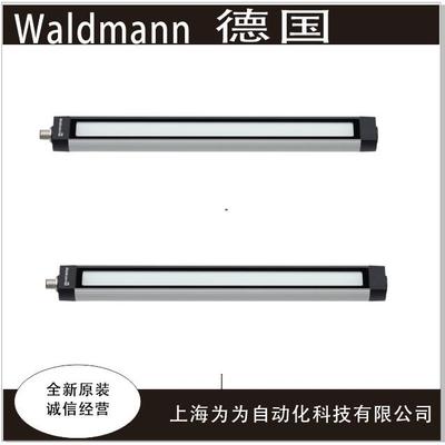 WALDMANN机床工作灯MQAL 36 N 21W 240V 113067000-00580633