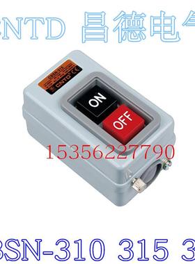 昌得电气科技有限公司 按钮动力压扣开关 CBSN-330 315 310