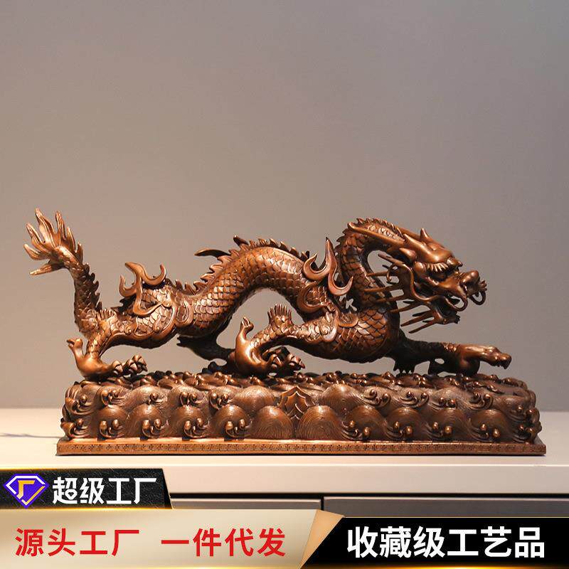 包邮 紫铜生肖龙摆件《蛟龙》工艺品客厅桌面装饰品礼品
