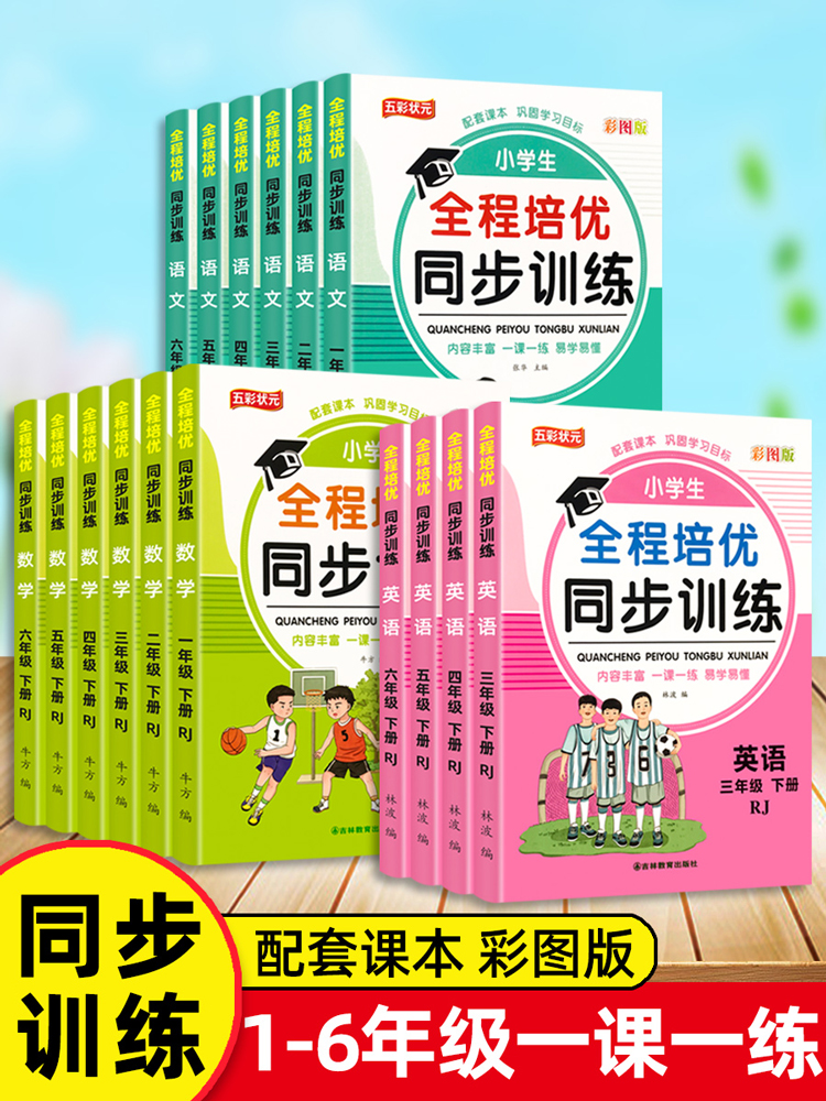 正版图书，品质保证