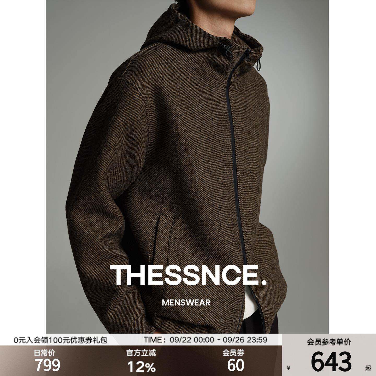 THESSNCE 羊毛混纺粗斜纹 双开襟连帽卫衣式单面呢夹克外套男秋冬