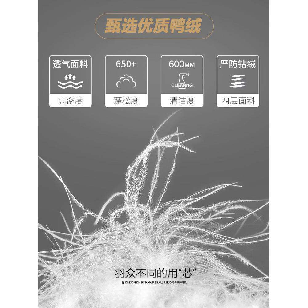 羽加绒服男子连秋冬TMQ帽短衣冬季上服装2025新厚温暖冬季鸭羽绒