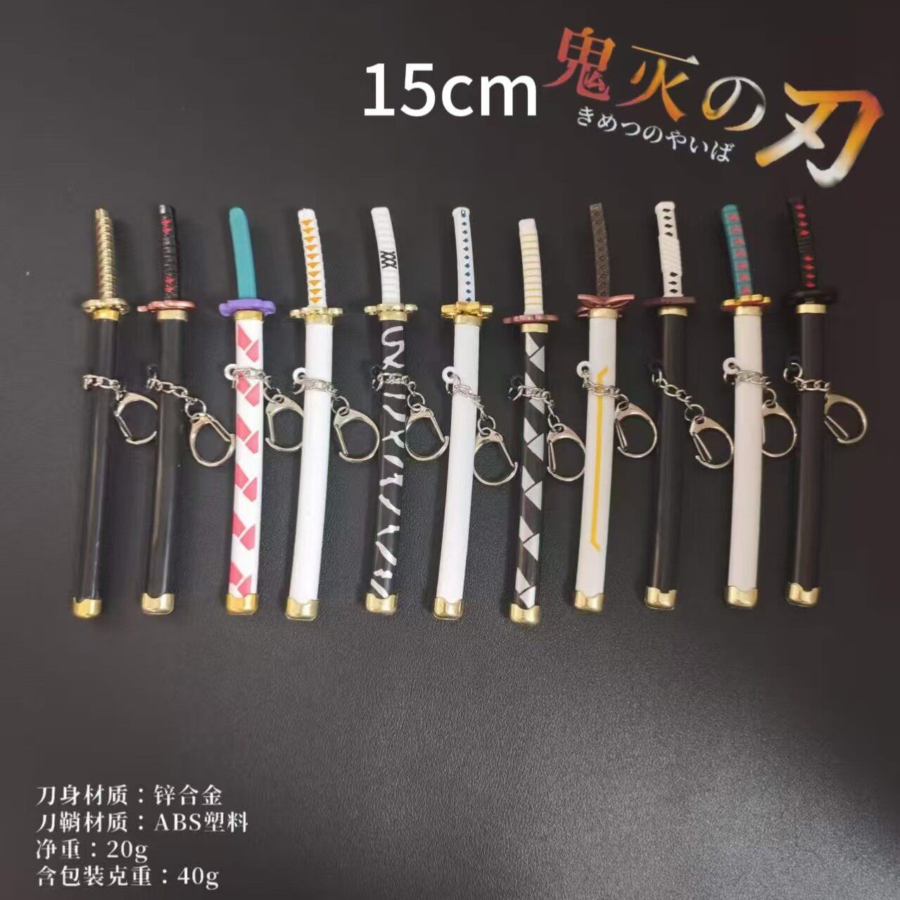 鬼灭周边武器 海盗索隆日轮刀兵器之刃灶门炭治郎我妻善逸索隆刀