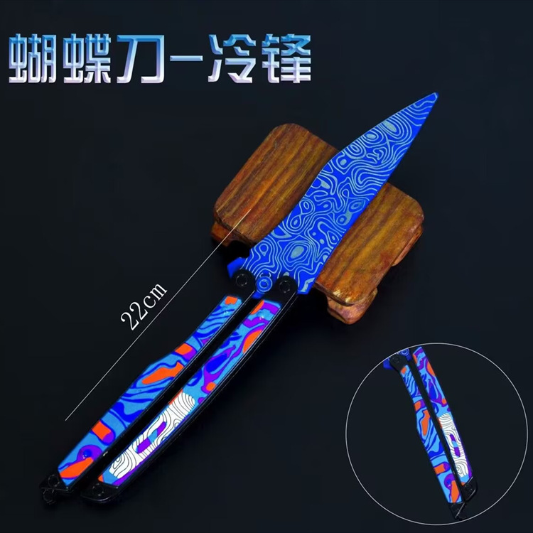 和平精英地铁逃生冷锋蝴蝶刀甩刀练习刀金属武器模型道具 未开刃