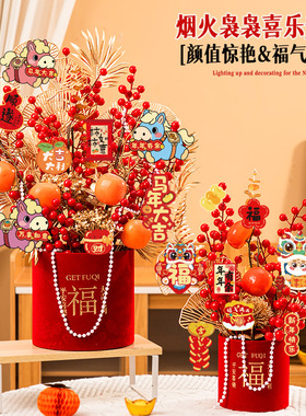 马年福桶摆件2026新年快乐抱抱桶发财果红果客厅布置春节氛围装饰