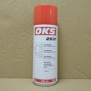 定制2531轴承滑轨杠杆防锈润滑喷剂铝金属保护剂铝金属涂层