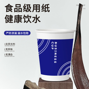 一次性纸杯办公用加厚纸杯整箱装1000只商务纸杯招待用纸杯子包邮