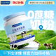 新西兰进口奶源澳悦卓高蛋白奶粉高钙全脂脱脂牛奶粉官方正品 店