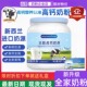 正品 自营 全家营养奶粉新西兰进口奶源中老年学生全脂高钙奶粉