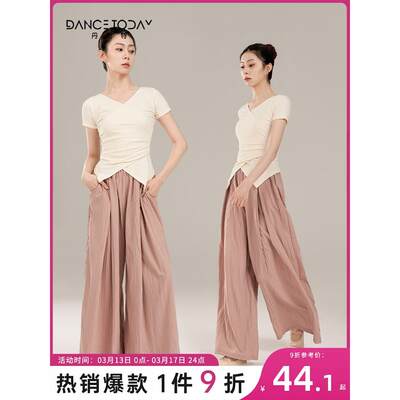 dancetoday现代舞练功服新款春季短袖上衣形体训练服女舞蹈服