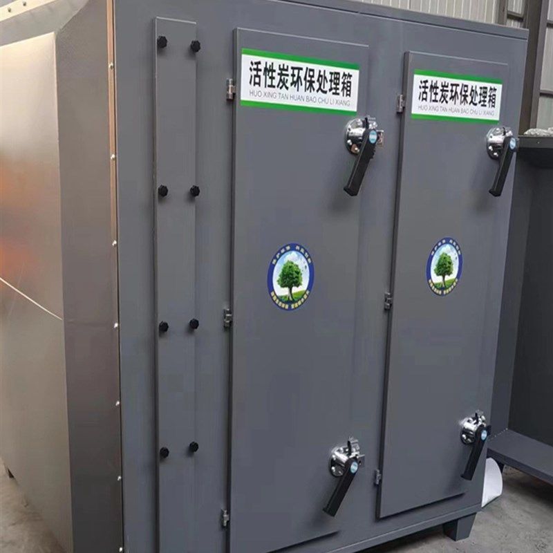 现货活性炭吸附箱不锈钢二级过滤环保设备废气处理漆雾防水蜂窝活,机械设备,空气净化设备,淘宝优惠券,粉丝福利购,淘宝优惠卷