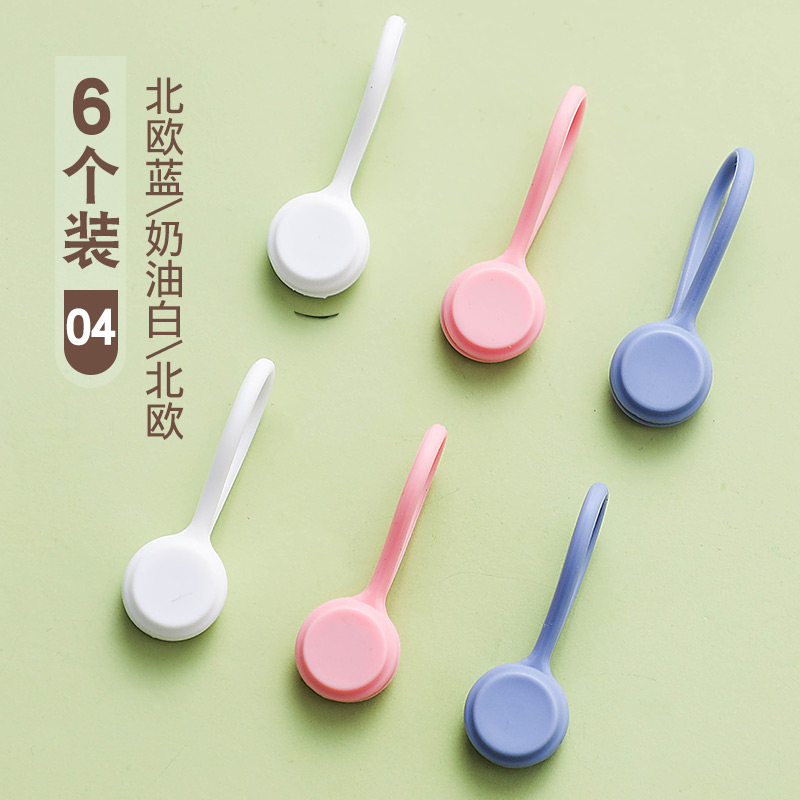 现货耳机通用理线器数据线收纳神器便携磁铁收纳扣充电线防缠绕理