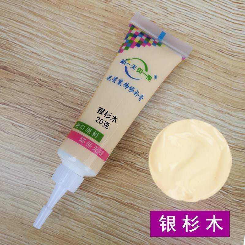 现货沙发家具修补膏腻子膏漆面修补暖白装饰灰色划痕翻新补漆笔缝