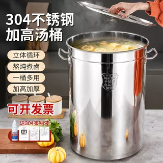 304不锈钢桶圆桶超厚商用汤桶