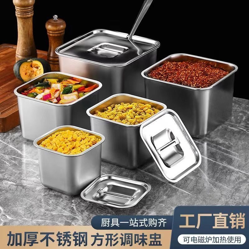 调料罐商用304不锈钢调料盒家用厨房猪油装油容器味盅304小调味缸