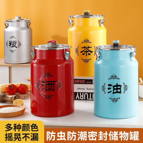 不锈钢密封罐茶叶罐防潮牛奶桶