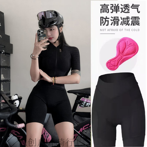 骑行短裤女外穿宽松大码夏季女士长裤海绵垫专业自行车服单车裤女