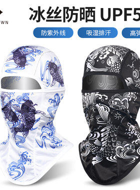 XINTOWN头套星恒户外钓鱼防晒头