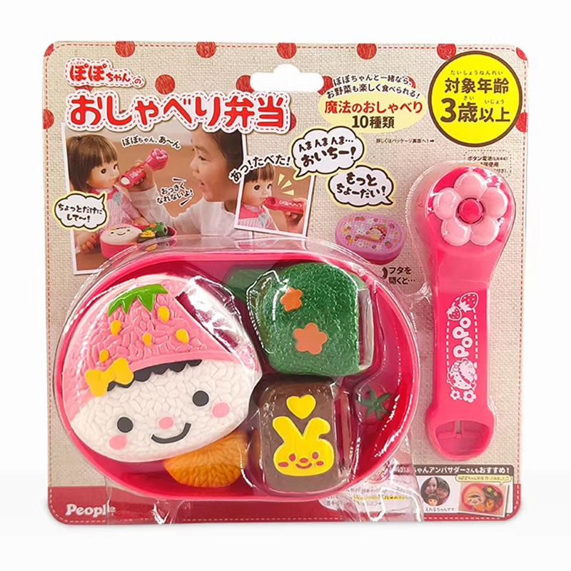 新款咪露饭团布丁午餐盒喂食玩具可乐瓶儿童食玩过家家玩具礼物
