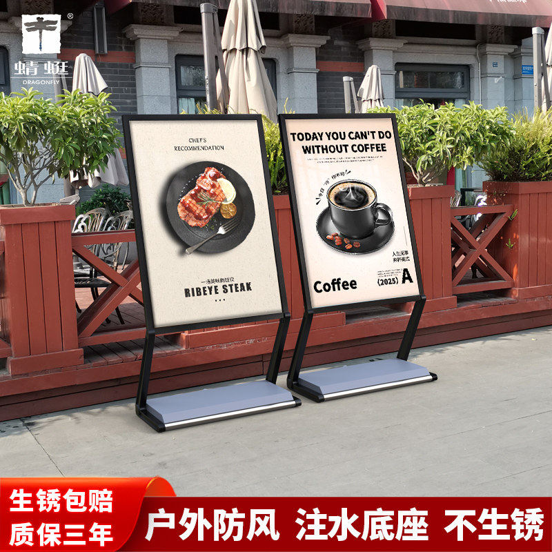 防风户外广告牌展示牌kt板展示架立式落地注水展架指示牌海报架子,商业/办公家具,广告牌/标识牌,淘宝优惠券,粉丝福利购,淘宝优惠卷