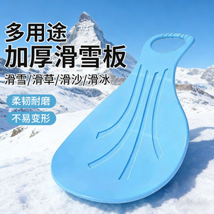 滑草板儿童滑雪板滑沙板加厚耐磨成人草坪滑垫草地滑板划草垫滑冰