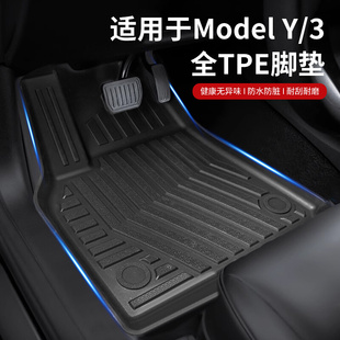 适用于特斯拉model3 Y脚垫TPE专用脚垫汽车仿羊绒脚垫后备箱垫