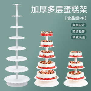 蛋糕架子多层欧式创意祝