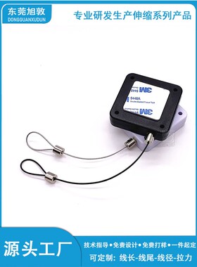 Pullbox自动伸缩电缆盒093 Vr电缆工具防丢失和防盗拉绳大尺寸电