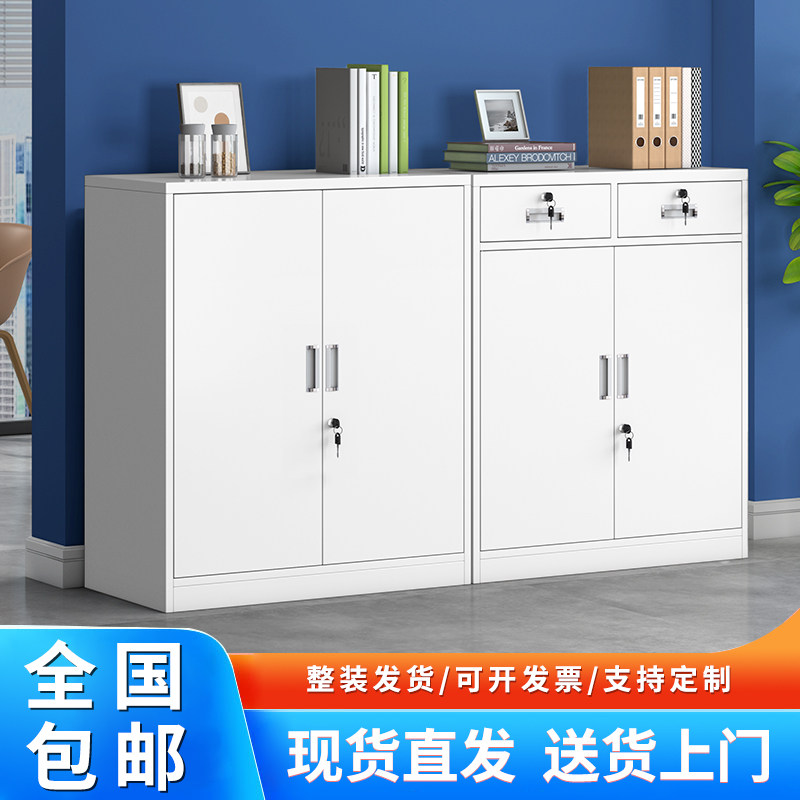 带锁铁皮文件柜抽屉移动