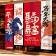 2026新年中国风氛围装 饰挂布马年条幅春节喜庆高级感背景场景挂饰