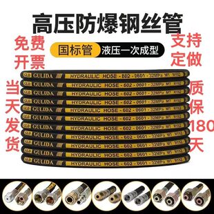 洗车机洗车水泵专用超高压防爆钢丝出水管380黑猫清洗机水枪软管