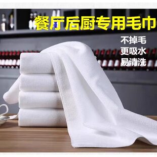 鱼生用毛巾吸水不掉毛白色餐饮饭店厨房擦桌消毒柜家用食品商用