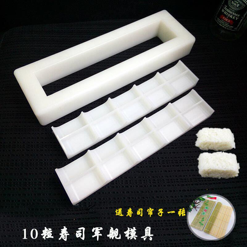 出口日本寿司模具商用压