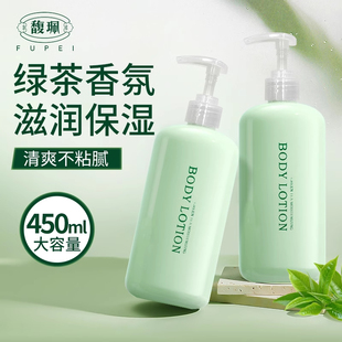 滋润全身补水润清爽官方旗舰店正品 馥珮绿茶身体乳男女秋冬保湿