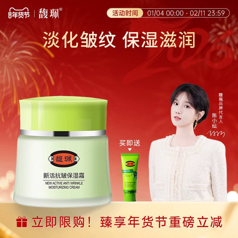 𥫘�忹�岹ˮ��ʪ��˪������Ƥ�ﶬ�����������������Ʒ�콢�� 17.1Ԫ