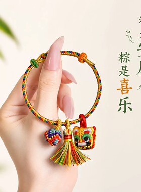 端午五彩绳棉麻流苏平安符手链