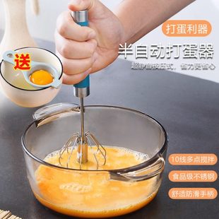 打搅拌器手动打发器奶油棒鸡蛋半自动烘培工具搅不锈钢蛋打蛋器
