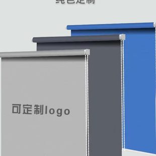 会议室全遮光升降现代环防晒卷帘保效 果 隔热 简易办公室式 适合