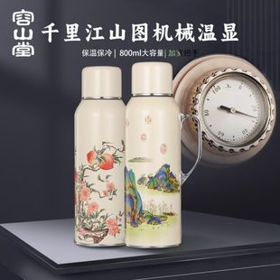 山壶家 堂焖不锈钢保温壶传茶壶2025容家用热水壶大容量闷泡新款