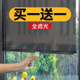 车用遮光阳台隔热吸盘浴室伸缩卷帘窗帘办公家用遮阳帘卧室玻璃膜