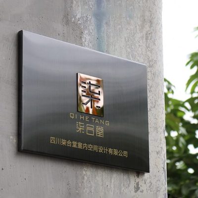 招牌定做定制门牌不锈钢公司牌匾金属logo字亚克力广告牌制作门头