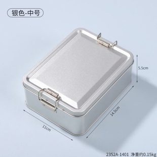 子马口铁盒小型铁盒金属搭扣子长方形螺丝收纳盒工具食品级不锈钢