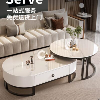 客厅家用轻奢2023简约现代子板边几椭岩茶几桌茶几圆形小户型新款