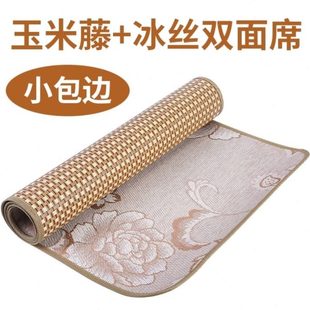 凉席透气 婴儿床垫冰沙发垫防滑幼儿园凉席藤座垫办公室沙发夏季