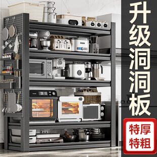 货架储物架多层落地置物架家用微波炉子锅架厨房多功能收纳架橱柜