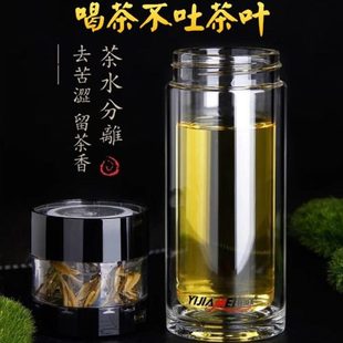 玻璃杯密封便携杯杯子美车载过滤宜加茶水分离泡茶杯双层旅行