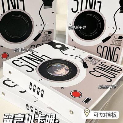 留声机二磁吸豆四宫卡册A5ins高级硬壳格唱片相册镂空宫爱格式